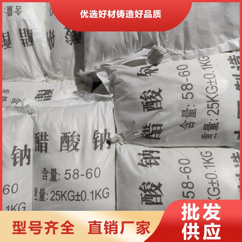 優(yōu)選：醋酸鈉在哪里買