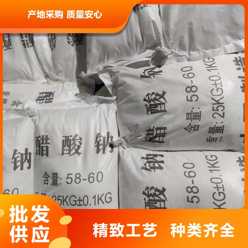 2025質(zhì)量可靠##三水醋酸鈉##廠家批發(fā)