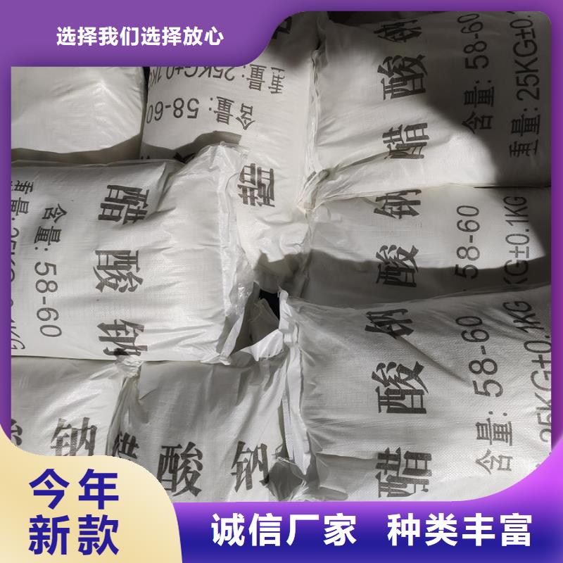 乙酸鈉實(shí)體廠家批發(fā)品類(lèi)齊全