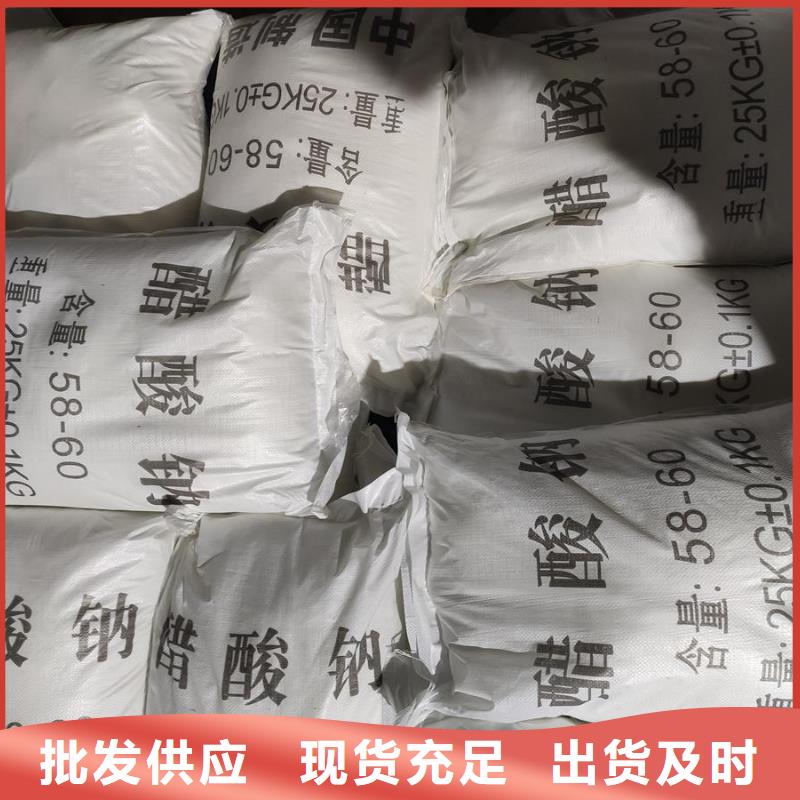 【圖】污水處理乙酸鈉的作用是什么廠家