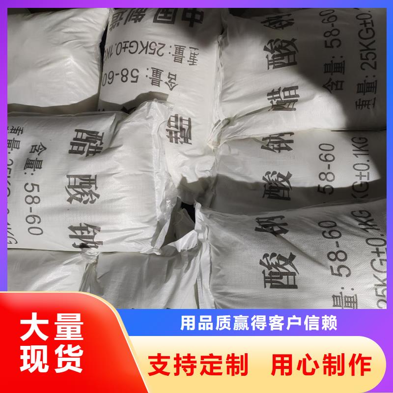 乙酸鈉檢測報告醋酸鈉的用途-口碑