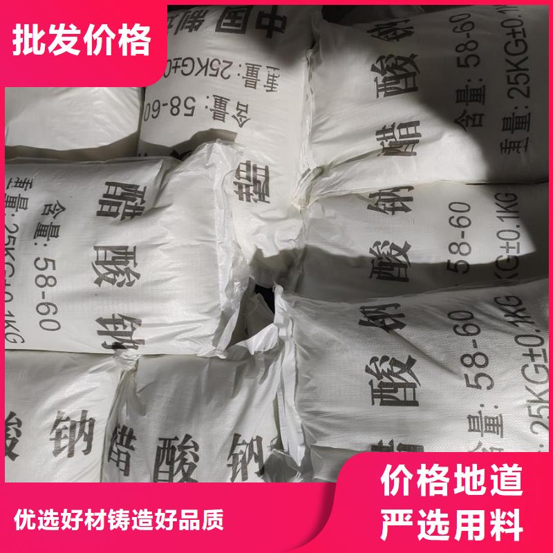 乙酸钠定制加工