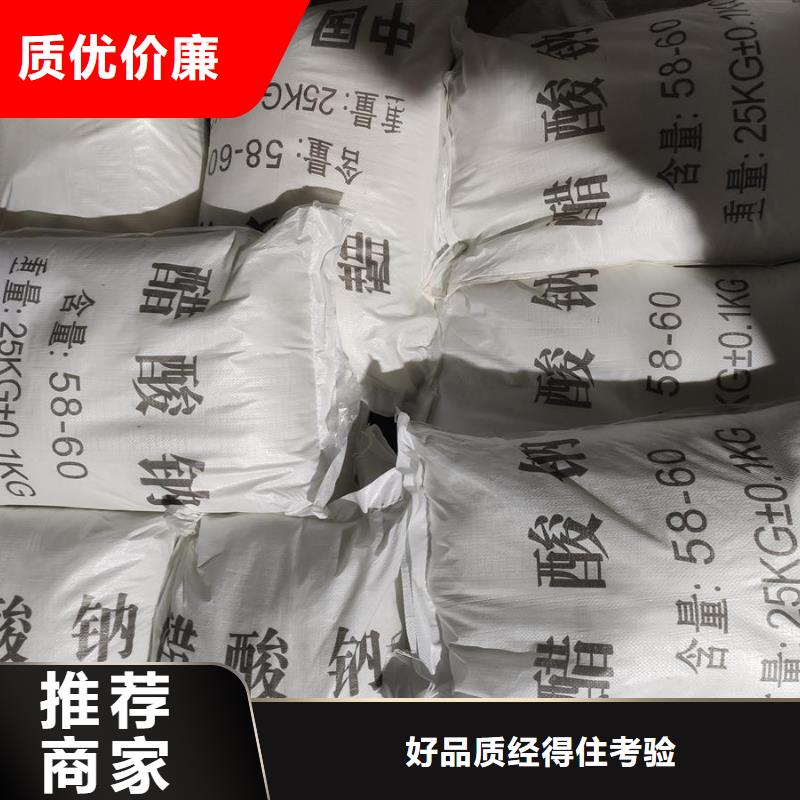 优质全球醋酸盐生产基地的基地
