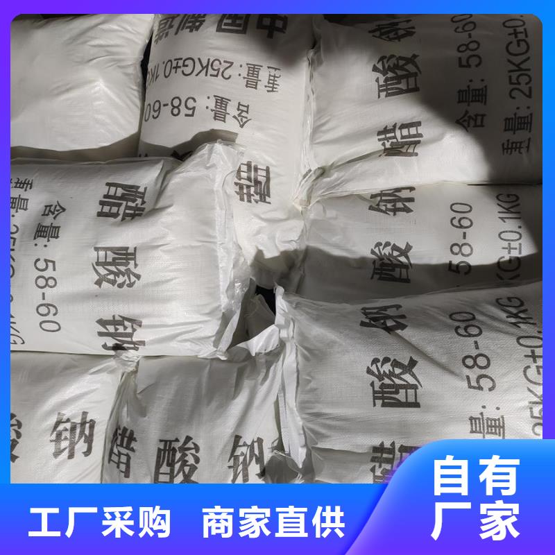 2025采購##全球醋酸鹽生產基地##品種齊全