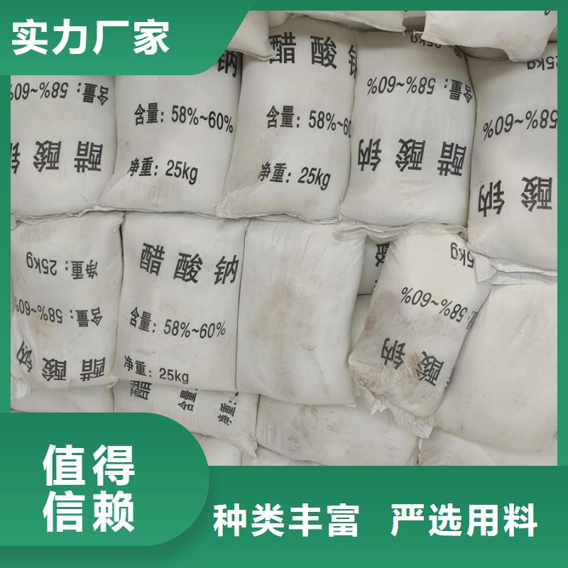 三水合醋酸鈉品種齊全
