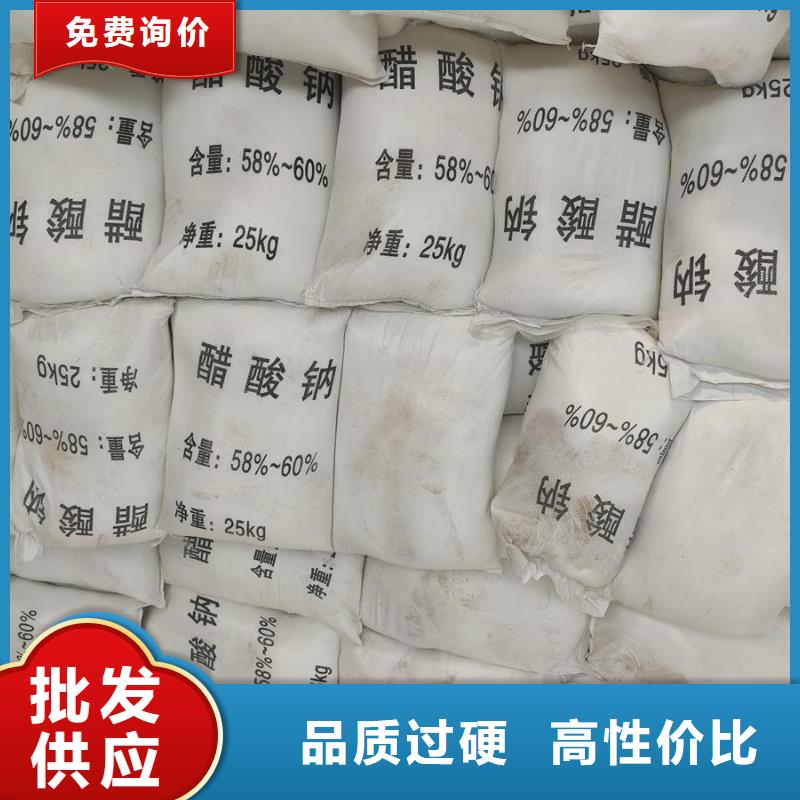 長期供應污水處理醋酸鈉