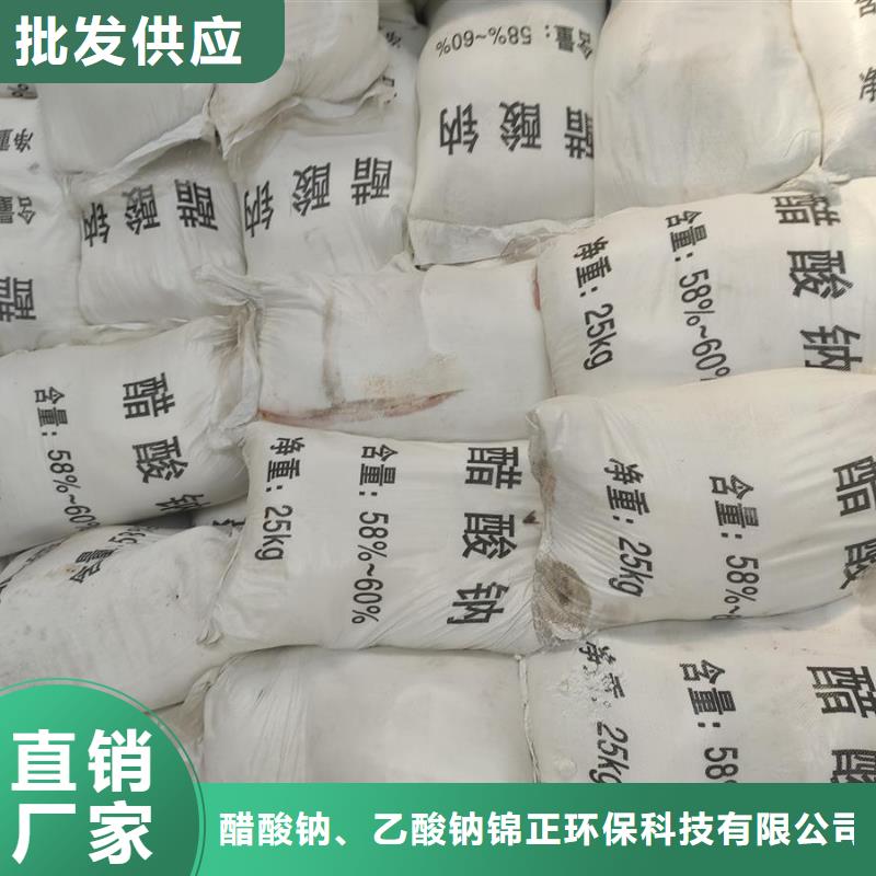 買醋酸鈉生產(chǎn)必看-歡迎選購