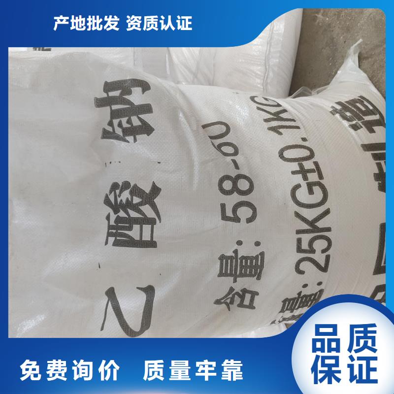 工業(yè)級醋酸鈉現(xiàn)貨充裕
