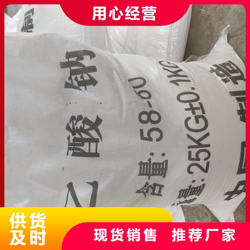 醋酸钠生产-大品牌质量有保障