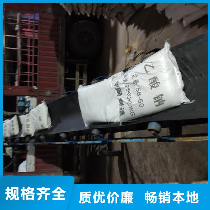 醋酸鈉的用途產品種類