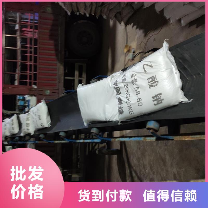 醋酸鈉的用途生產(chǎn)廠家-型號(hào)齊全