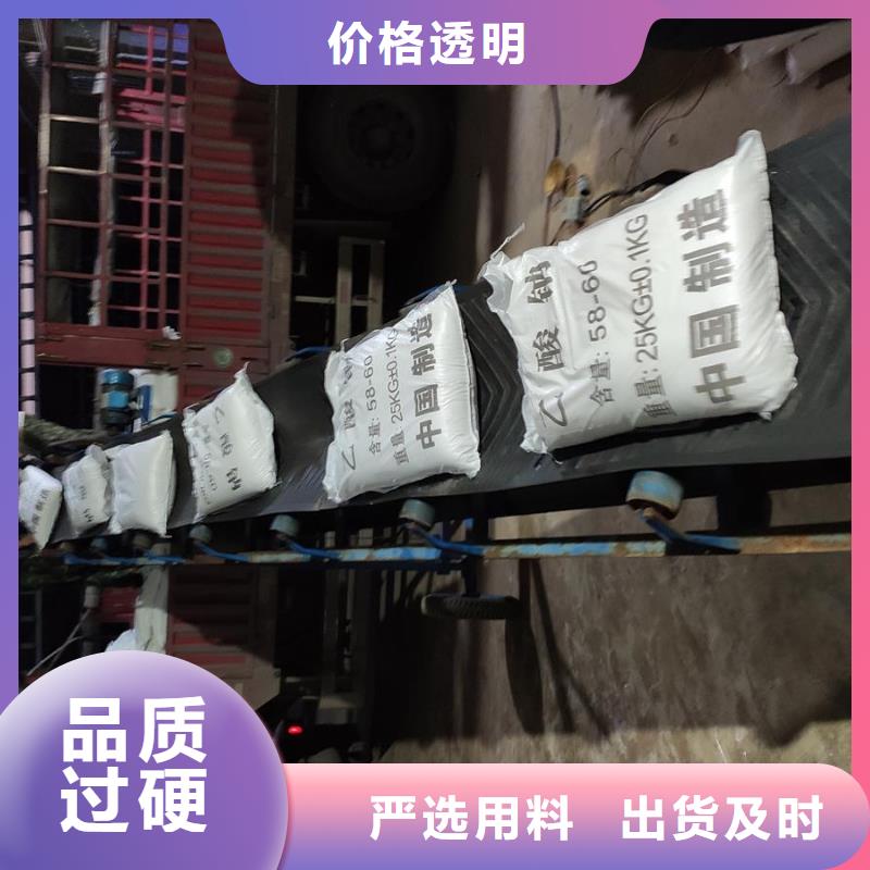 醋酸鈉別名上門施工