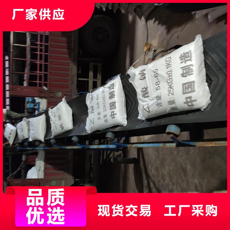 本地專業(yè)生產(chǎn)醋酸鈉廠家