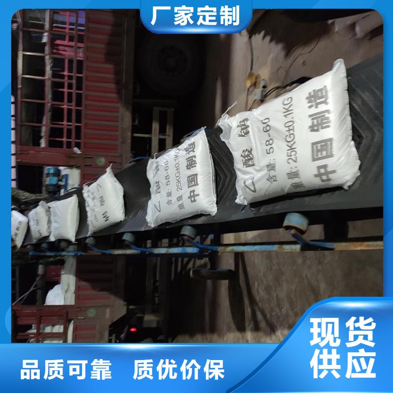 粉末醋酸钠现货采购