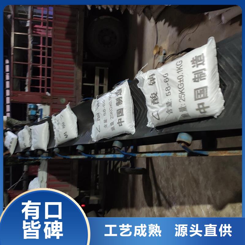 工業(yè)級醋酸鈉廠家，定制