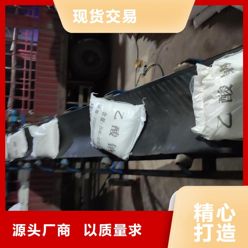 結(jié)晶醋酸鈉查看詳情