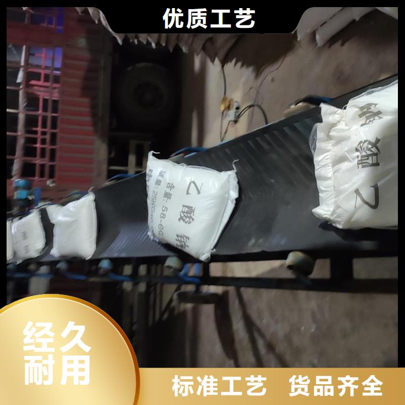 污水處理醋酸鈉企業(yè)-價格優(yōu)惠