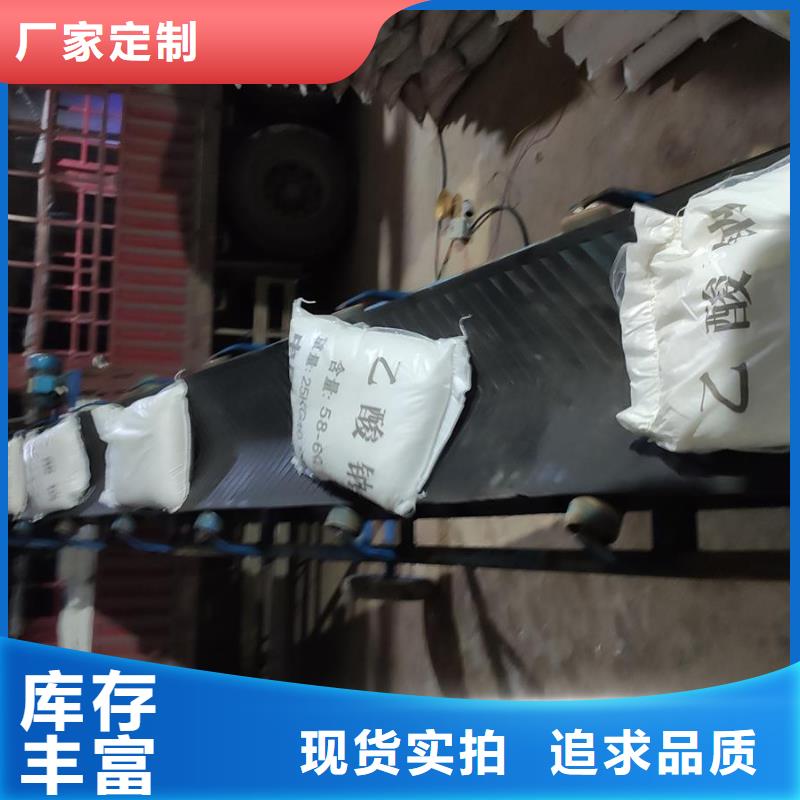 乙酸鈉指標(biāo)中心