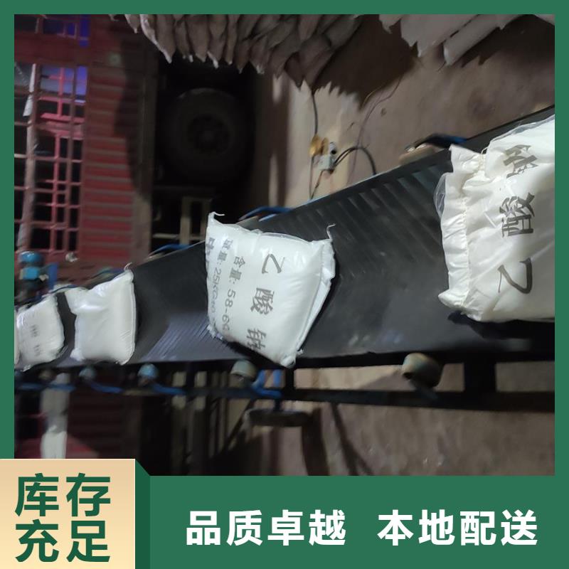 質(zhì)量優(yōu)的58%-60%醋酸鈉現(xiàn)貨廠家
