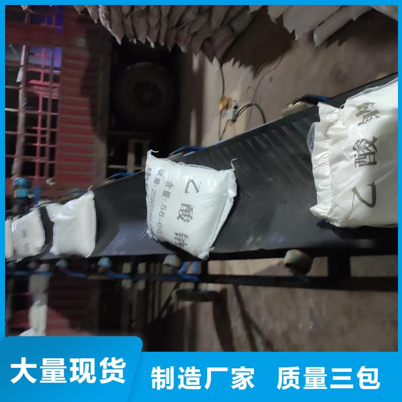 優(yōu)質(zhì)的工業(yè)醋酸鈉供貨商