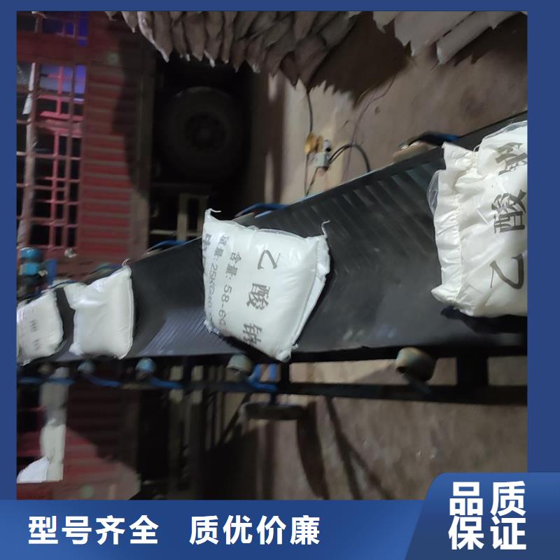 醋酸鈉價格多少錢一噸實力廠家，讓您放心