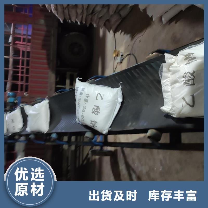 靠譜的醋酸鈉在哪里