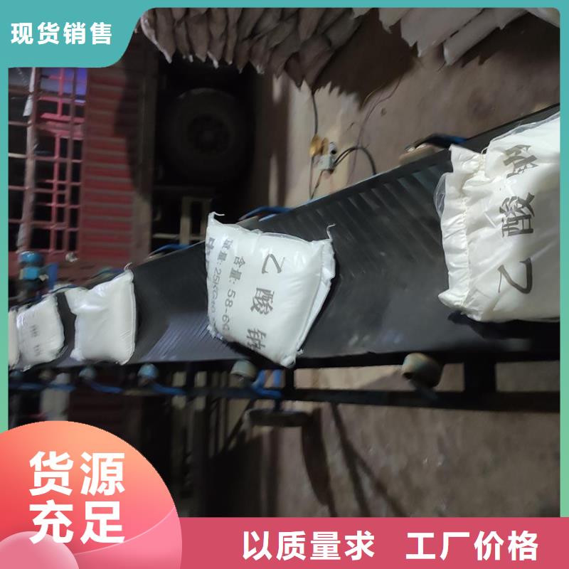 賣無水醋酸鈉價格的供貨商