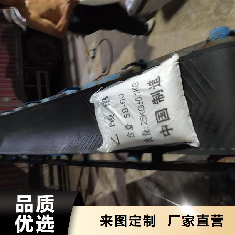 醋酸鈉生產(chǎn)方法-醋酸鈉生產(chǎn)方法本地廠家