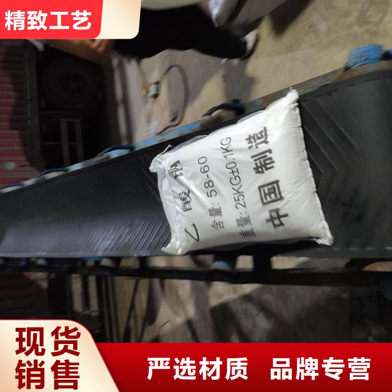 58%-60%醋酸鈉市場現(xiàn)貨價(jià)格