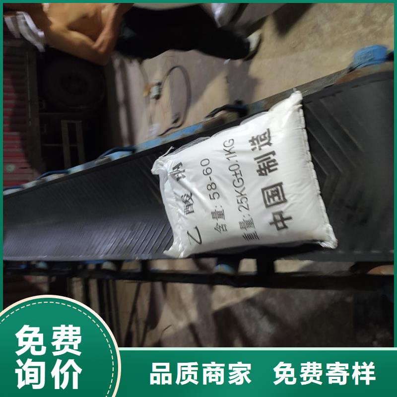 醋酸鈉的用途【多圖】