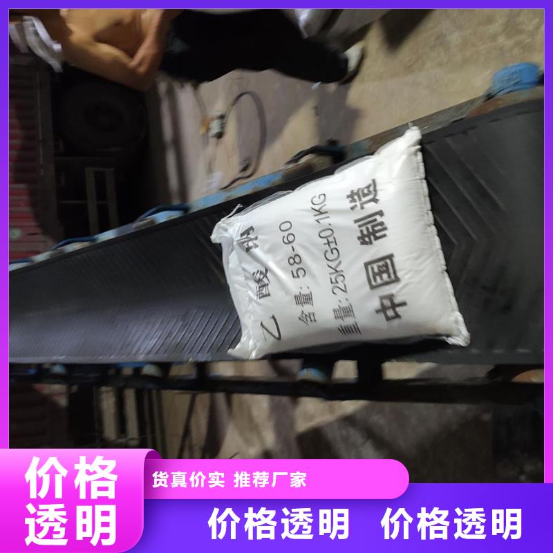 优选：三水合醋酸钠厂家