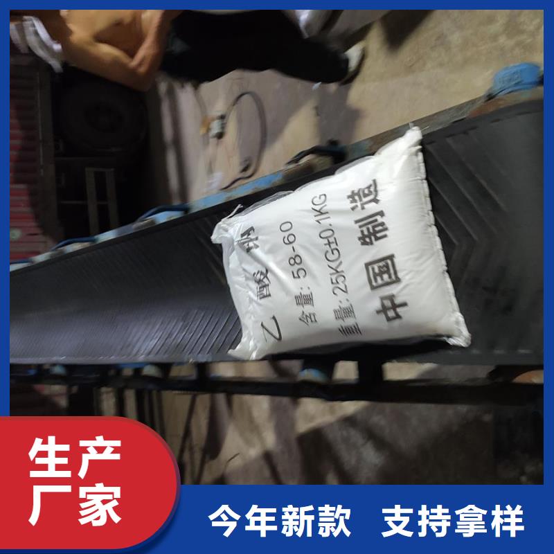 乙酸鈉指標(biāo)中心