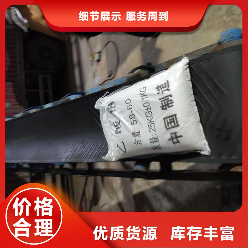 保質(zhì)保量：醋酸鈉水解