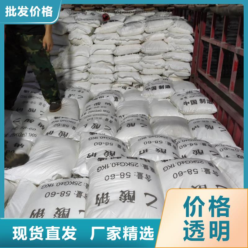 醋酸鈉價(jià)格多少錢一噸-質(zhì)量保證
