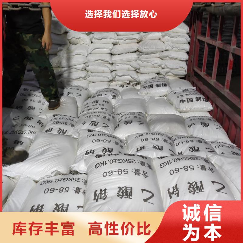 
水處理乙酸鈉海量貨源