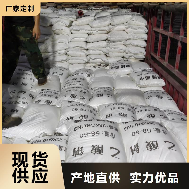 乙酸鈉廠家直銷-歡迎來廠考察