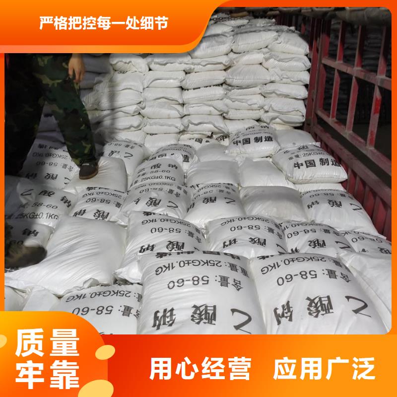 專業(yè)銷售乙酸鈉批發(fā)價-靠譜