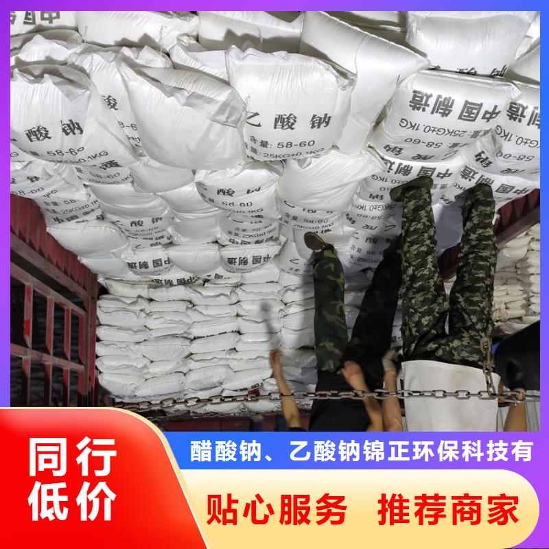 污水處理醋酸鈉產(chǎn)品質(zhì)量過關(guān)