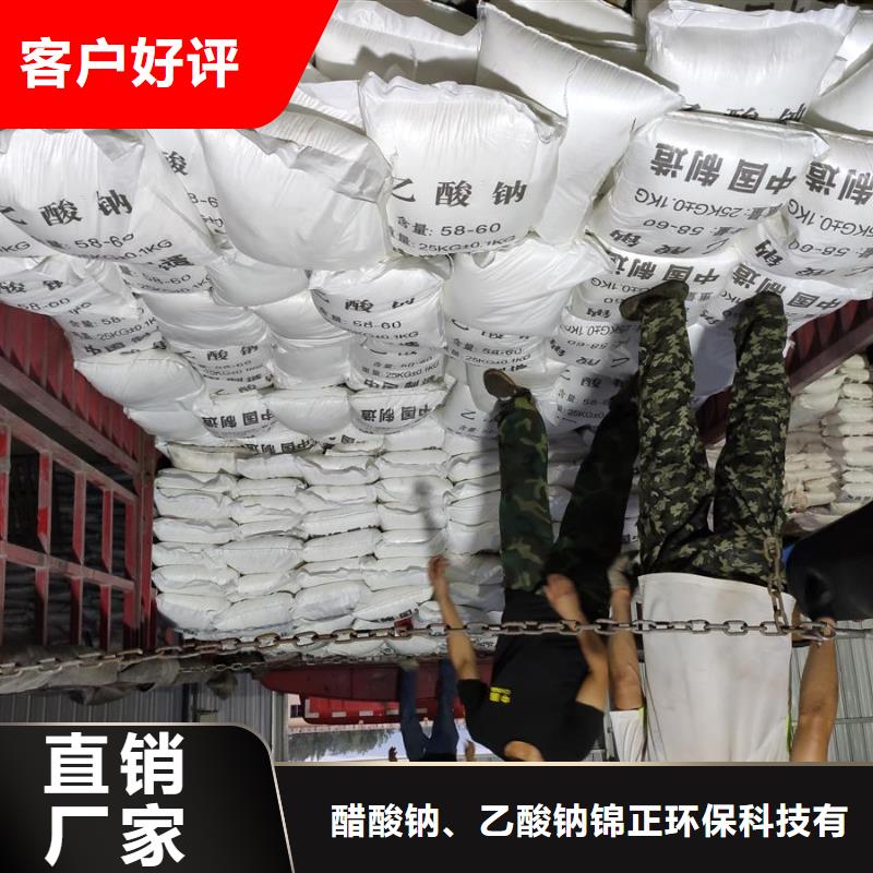 醋酸鈉_醋酸鈉生產(chǎn)廠家