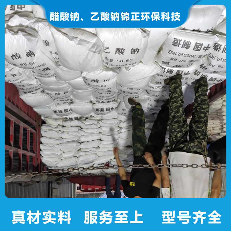 質(zhì)量靠譜的無水醋酸鈉廠家