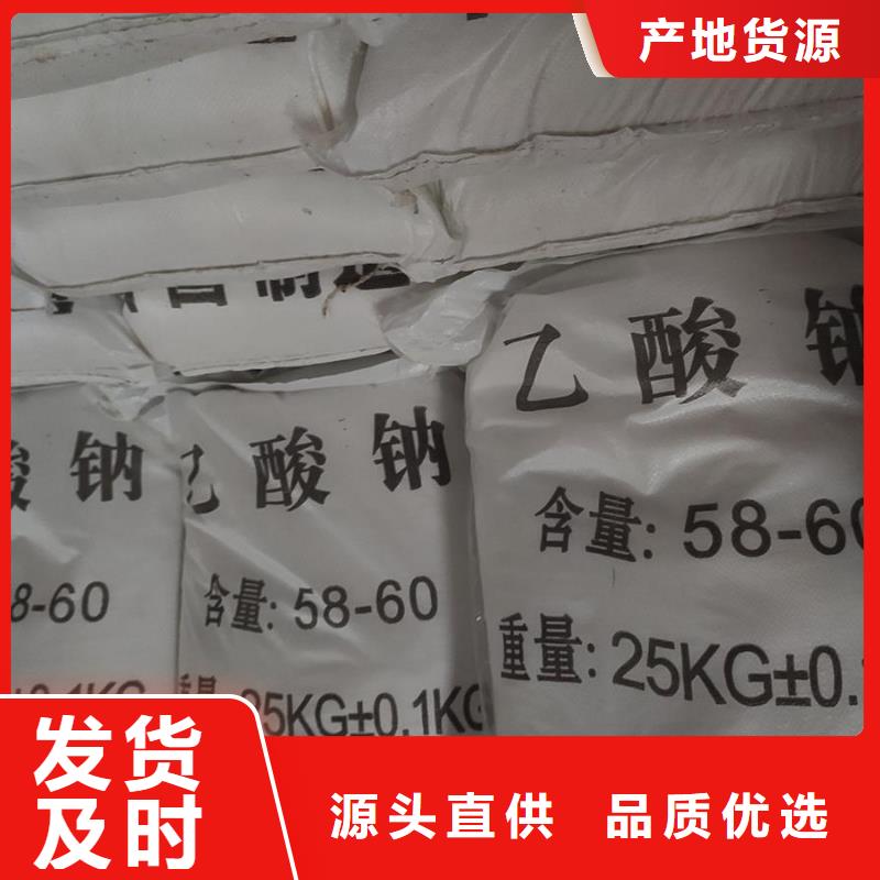 采購(gòu)乙酸鈉生產(chǎn)廠家排名必看-規(guī)格全