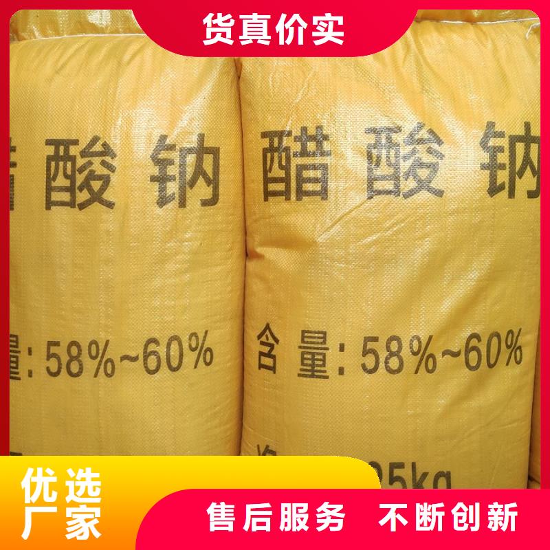 工業(yè)級醋酸鈉現(xiàn)貨充裕