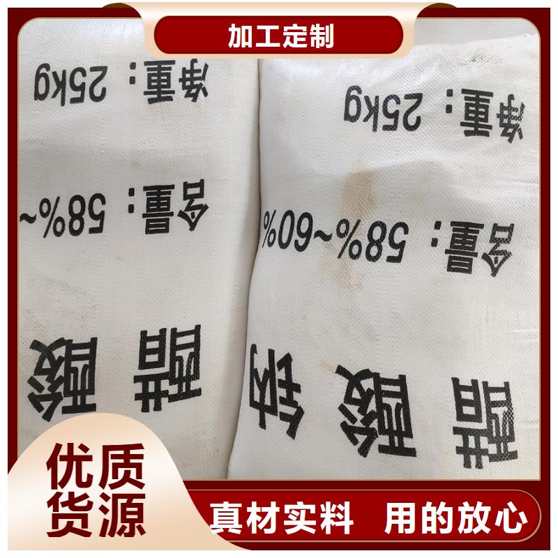 注重58%-60%醋酸钠质量的生产厂家