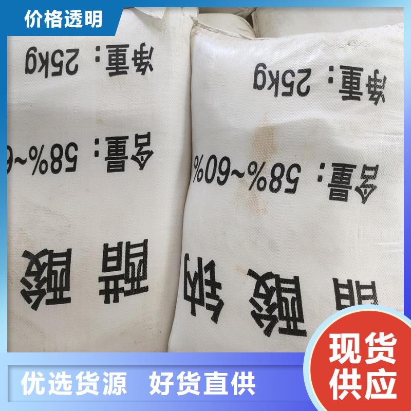 58%-60%醋酸钠质量可靠的厂家