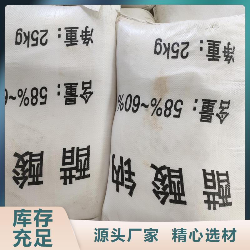 醋酸鈉的用途污水處理價(jià)格合理的公司