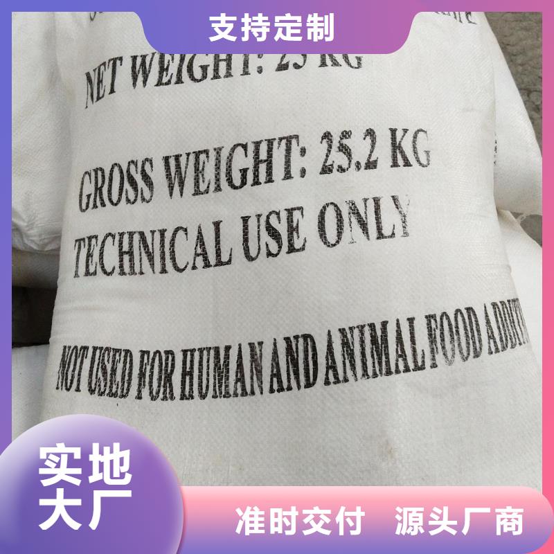 優(yōu)選：乙酸鈉/醋酸鈉本地廠家