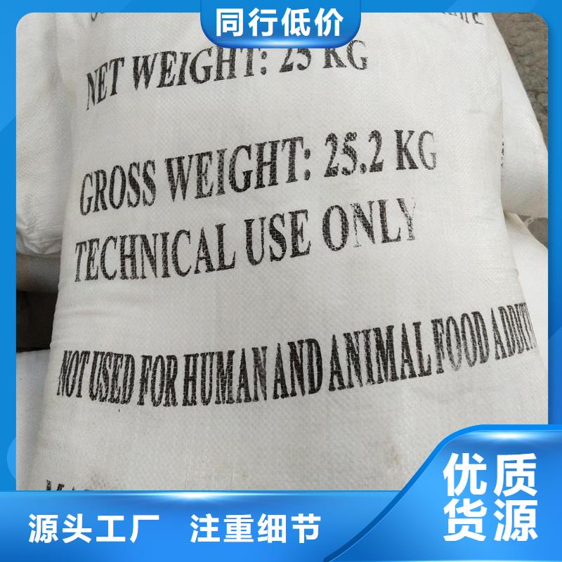 重信誉
工业乙酸钠供应商