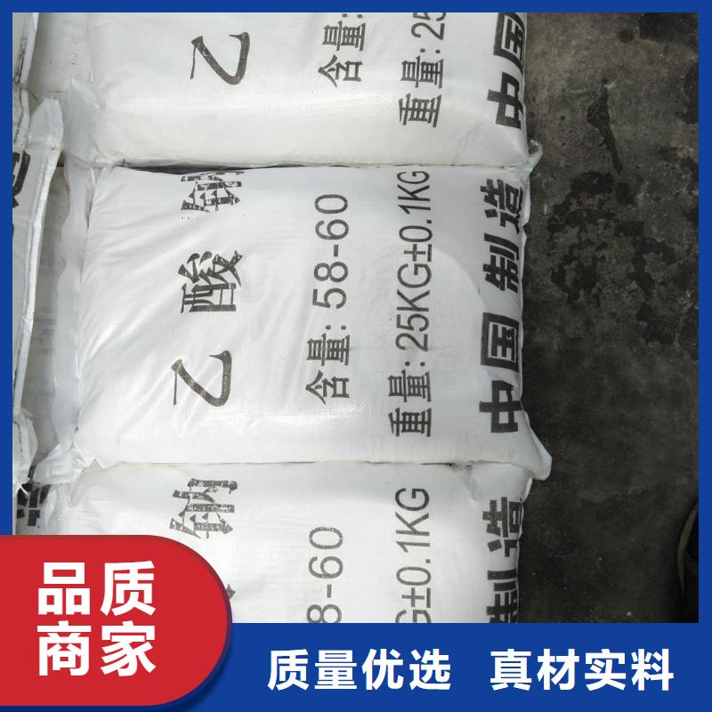 發(fā)貨及時的結(jié)晶醋酸鈉基地
