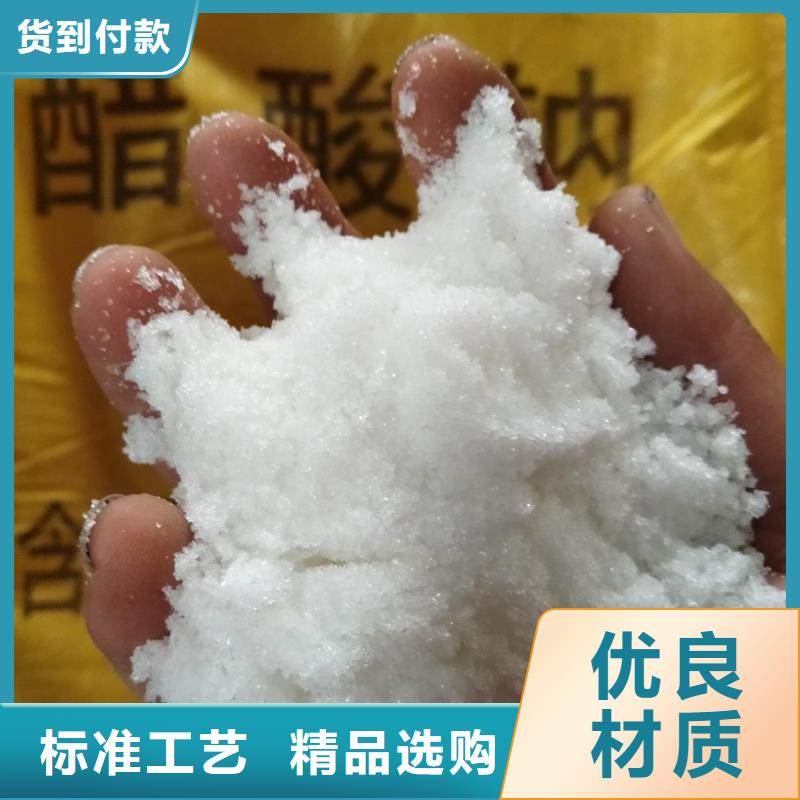 醋酸盐销售厂家