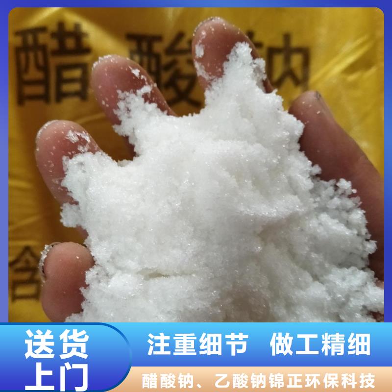 污水處理醋酸鈉工廠